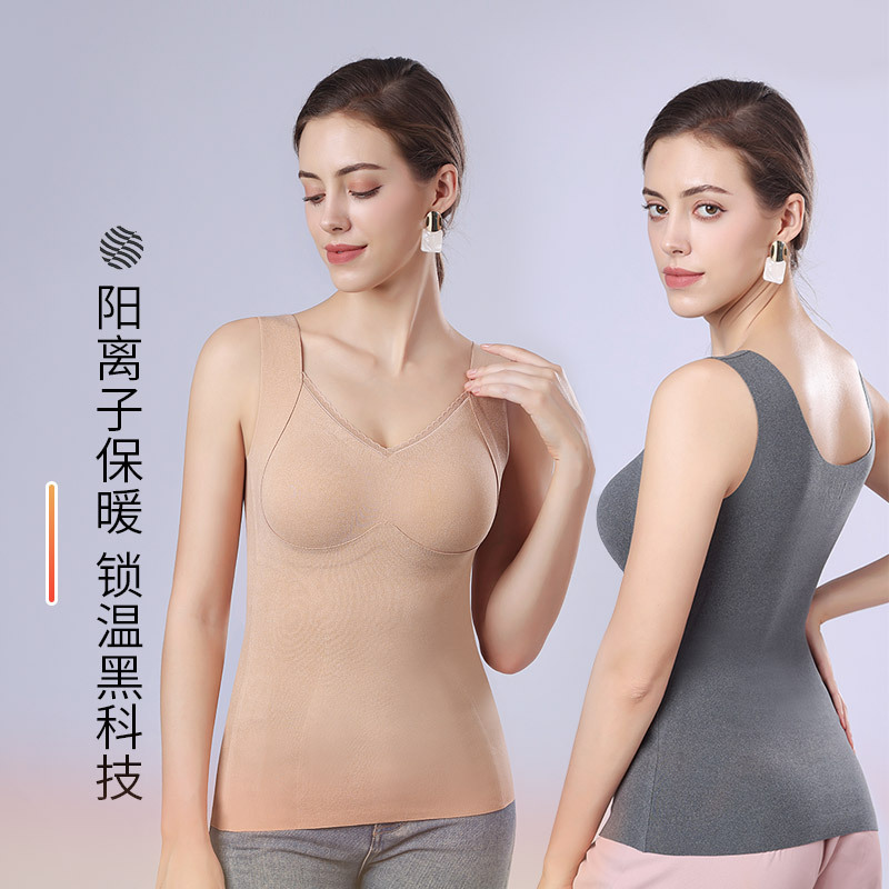 Бесшовный теплый жилет с флисовой подкладкой для осени и зимы, поддержка груди, термобелье с чашечкой для женщин