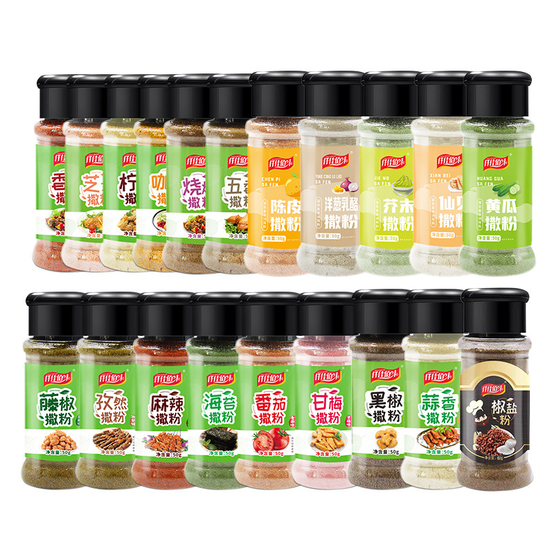 Food seasoning sweet plum powder fried potato fried chicken potato chips seasoning cumin pepper salt pepper pepper powder barbecue seasoning