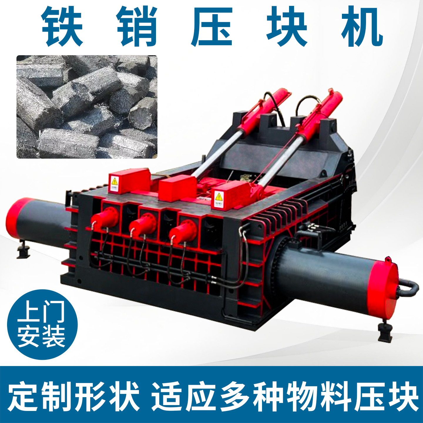 Aluminum Alloy Thin Iron Sheet Baler Cold Rolled Sheet Iron Sheet Briquetting Machine Galvanized Sheet Scrap Baler