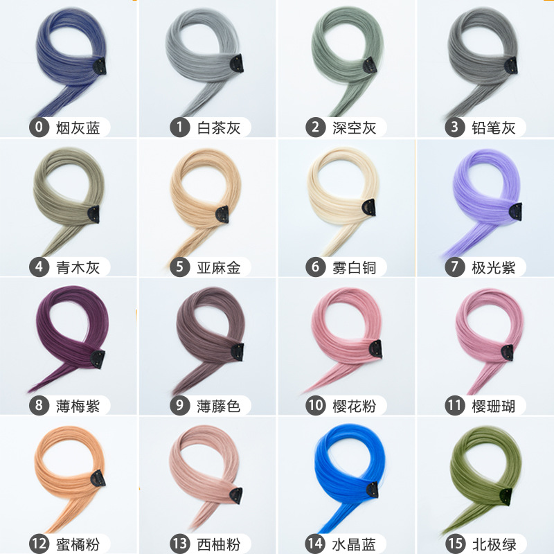 Парик для женщин, длинные волосы, мелирование, градиент, невидимый, натуральный, прямой, с зажимом, для окрашивания волос