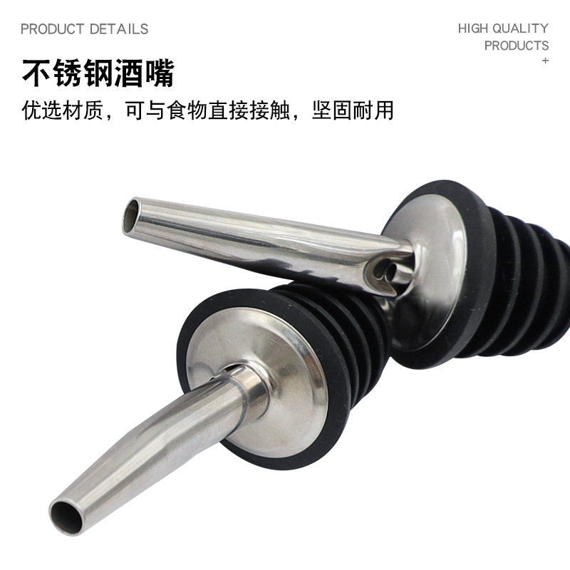 304 stainless steel wine pouring mouth Wine Wine lead with cap sealing wine bottle stopper bar wine mixer wine utensils