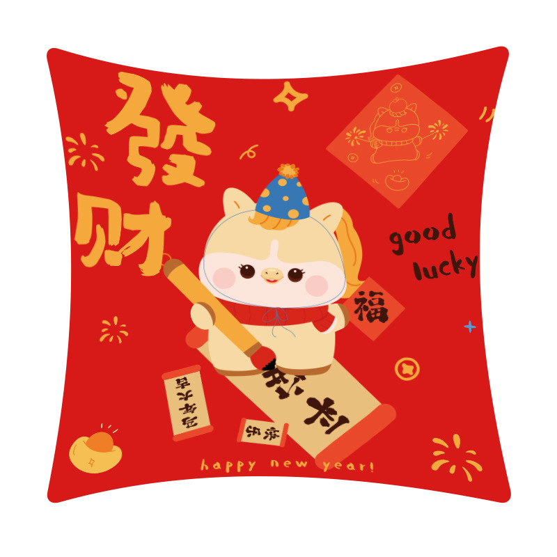 New Year's Eve Auspicious Year of the Horse Series Red Pillow Decoration Living Room Study Bedroom Sofa Pillow Cover Wholesale