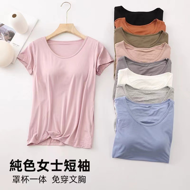 Футболка с короткими рукавами и чашечками, интегрированный беспроводной бюстгальтер, женская спортивная йога, нижняя одежда