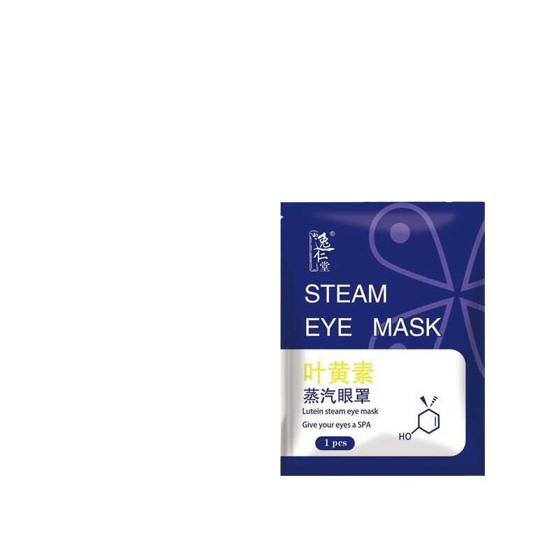 Shake the same lutein steam eye mask shading soothing eye mask hot bag steam eye mask wholesale