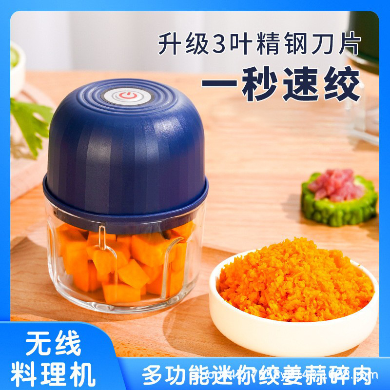 Electric Garlic Pounder Multi-Functional Meat Grinder Artifact Home Kitchen Garlic Pounding Garlic Beater Baby Food Supplement Grinder