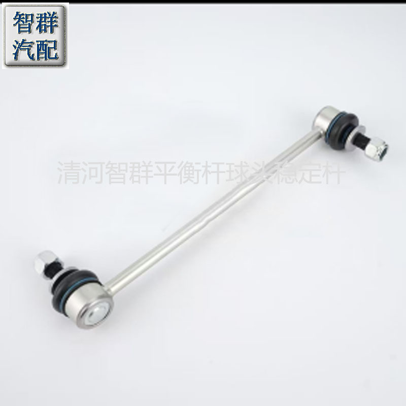 48820-47020 подходит для Rav4 Alpha передний балансир шаровая головка стабилизатор малый рычаг 48820-42030