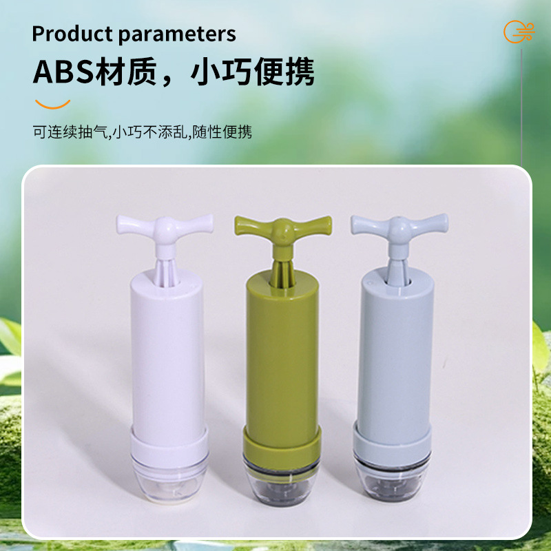 Factory wholesale filterable vacuum hand pump dual-purpose vacuum manual pump household food preservation bag storage bag