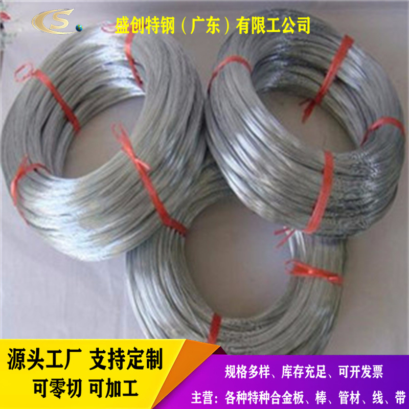 304 316Hc Cold Heading Steel Wire Stainless Steel Screw Wire Sheath Nail 667 Bright Steel Wire Annealed Fully Soft Stainless Steel Wire