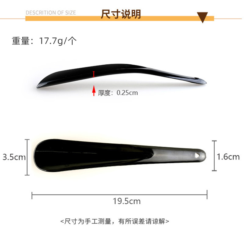 Factory Direct Sales, Various Household Plastic Small Shoehorns, Easy to Store Shoe Lifters, Can Be Printed with Trademarks for Lazy People