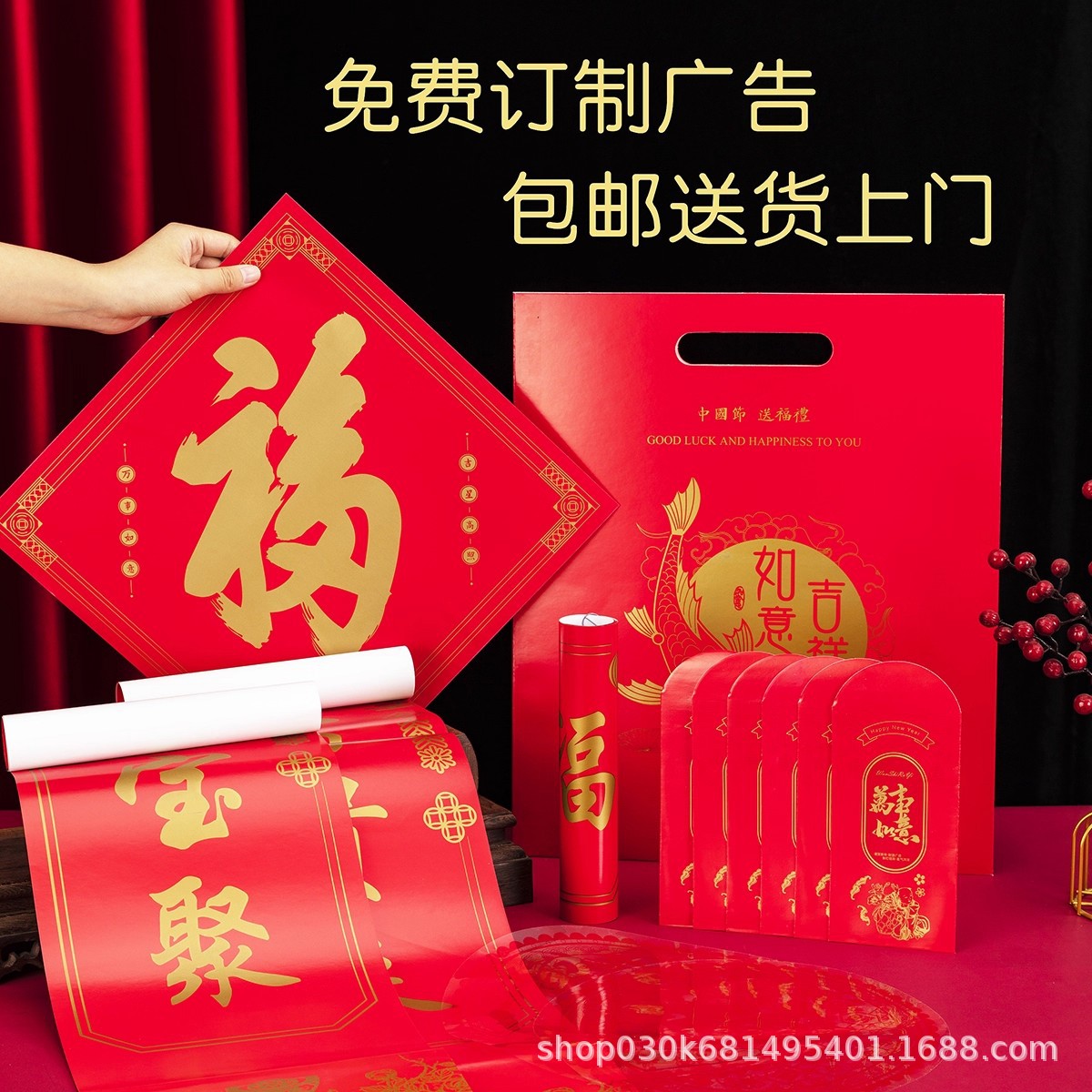 2026 Год Лошади Куплет Подарочная коробка Весенний куплет Создание новогоднего подарочного набора Пакет с благословением для Весеннего фестиваля