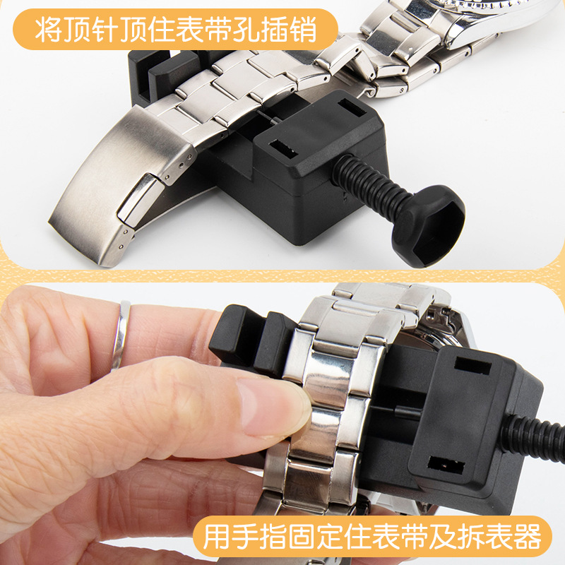 Wholesale Watch Remover, Steel Belt Watch Chain Adjuster, Watch Strap Replacement, Watch Chain Adjustment, Watch Repair Tool, Watch Adjuster