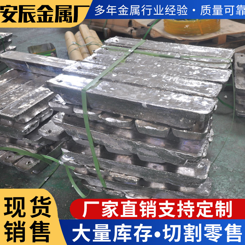 Оптовая продажа свинцовых кирпичей высокой чистоты для защиты от радиации, резка производителями свинцовых слитков для блоков лифта, экструзия и литье