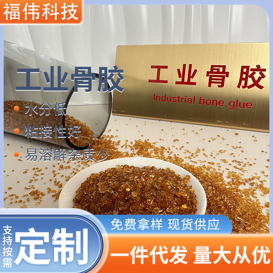 Гель с высокой чистотой, костный клей для ремесел, водный клей для панелей, клей из хлопковых волокон для основы живописи, рождественских фруктов