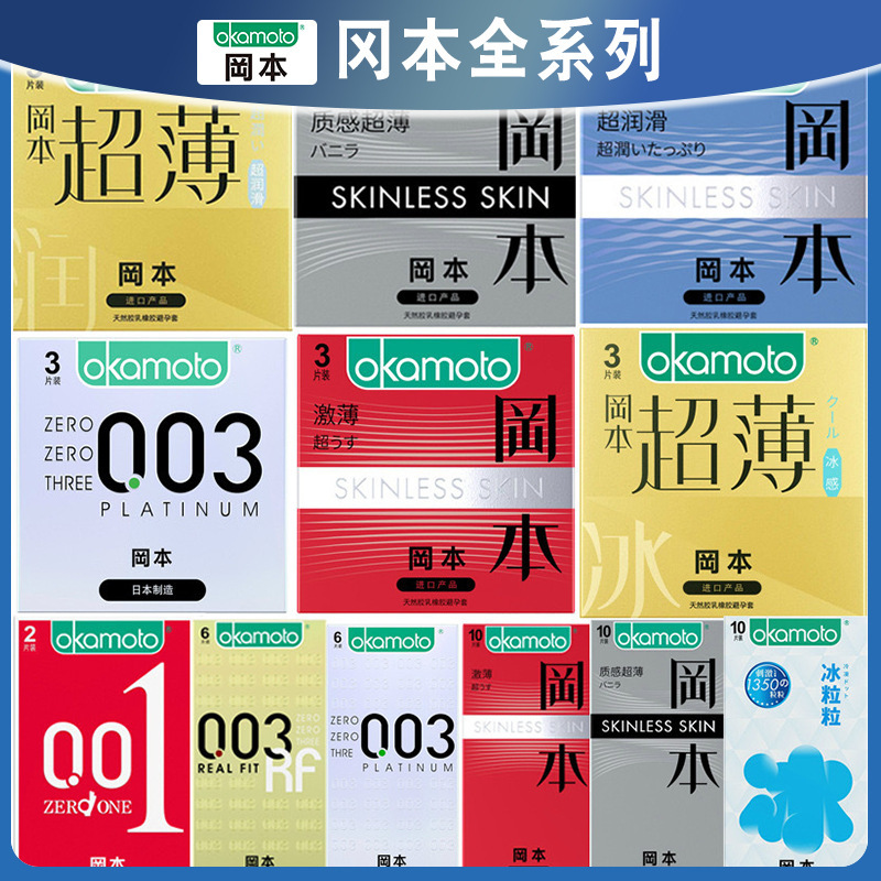 Vip Big Customers Place Orders at Meituan Physical Store for Jiesbon Celebrity Elephant Condoms and Adult Novelty Products Wholesale