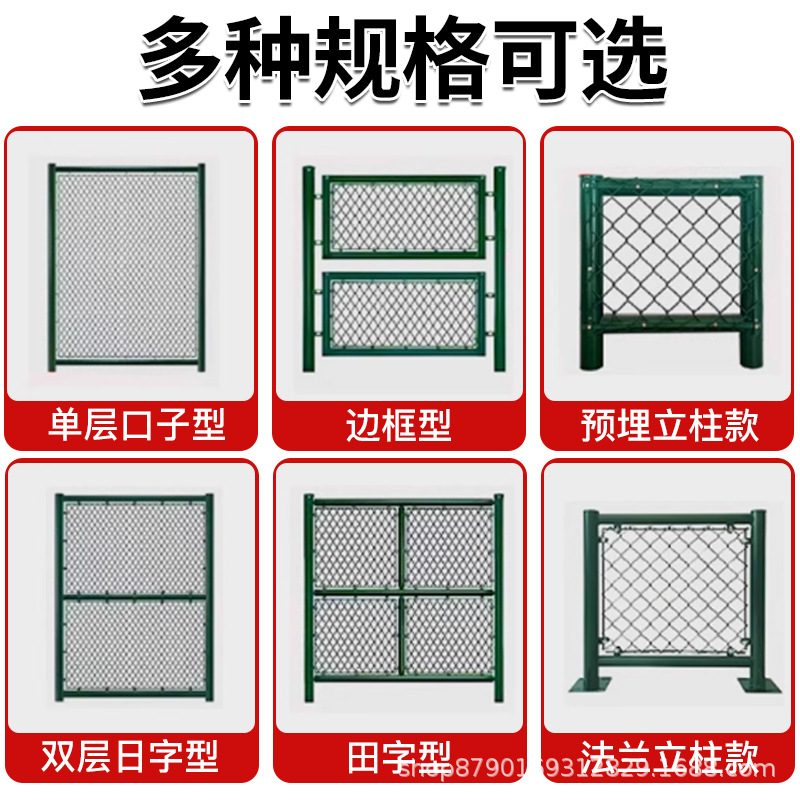 Stadium Fence, Stadium Fence, Football Field Wire Mesh, Football Guardrail Net, Basketball Court Fence, Hook Mesh Guardrail Net