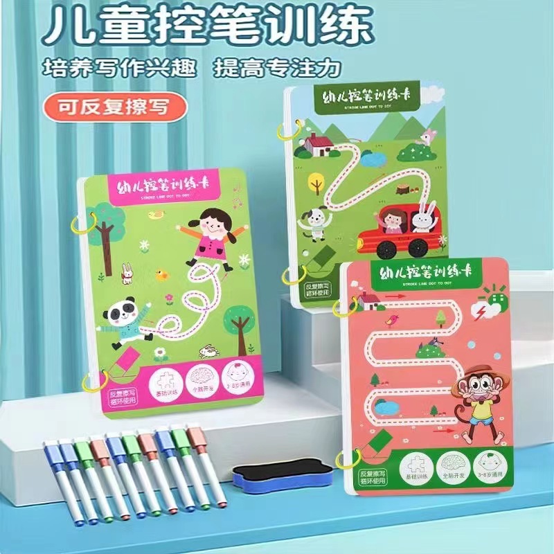 Карточка для тренировки контроля ручки в детском саду, стираемая карточка для концентрации, игрушка для мышления для малышей 2-3 лет