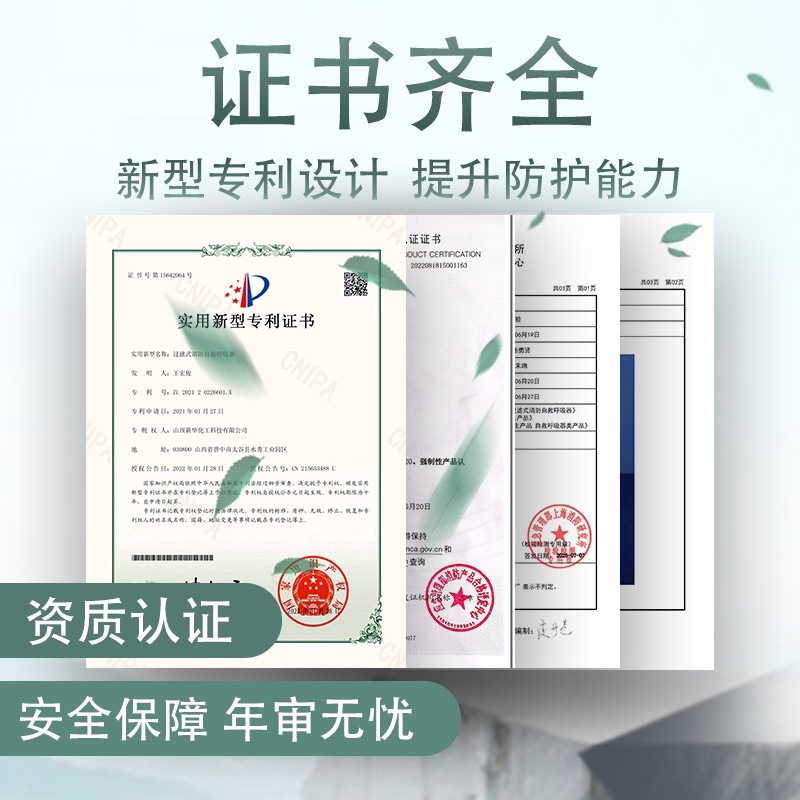 Fire Self-Rescue Respirator Self-Priming Filter-Type Anti-Smoke and Anti-Virus Emergency Escape Comprehensive Gas Mask Banggu Tzl3