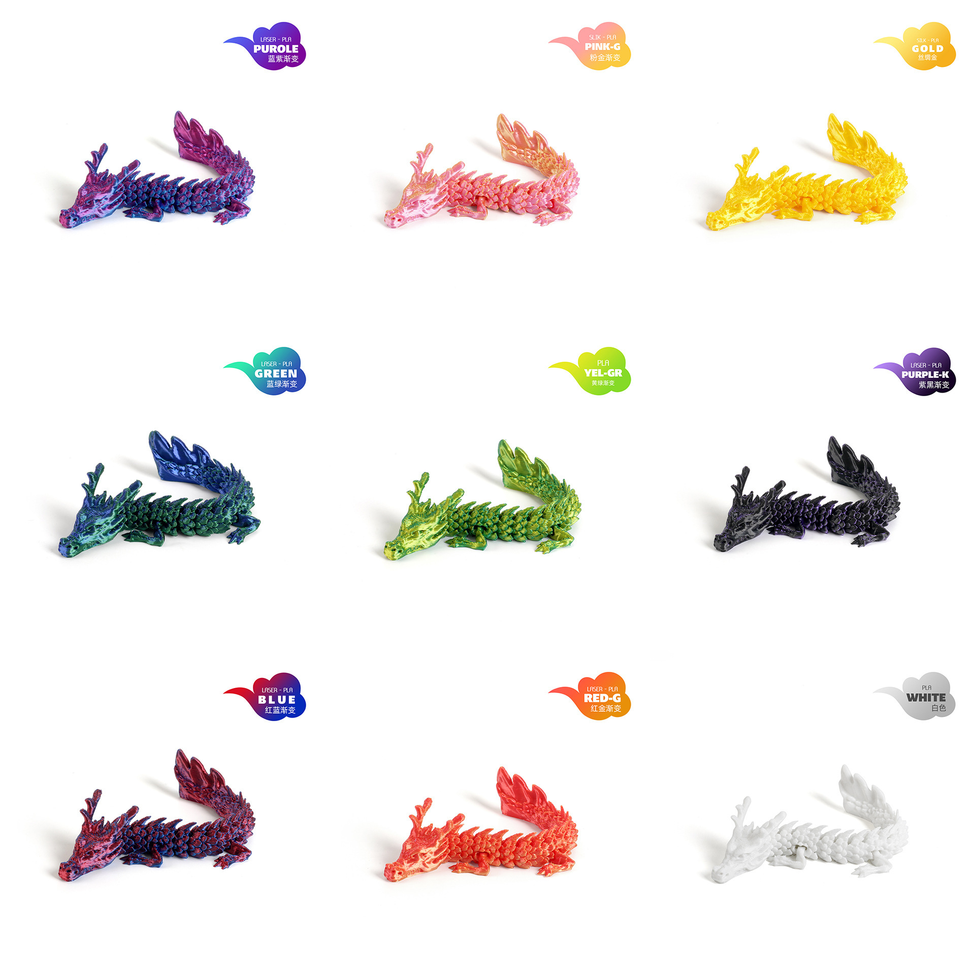 3D Printed Articulated Dragon Toy Ornament Chinese Dragon Rainbow Colorful Cartoon Full-Body Movable Dragon Landscape Decoration Model