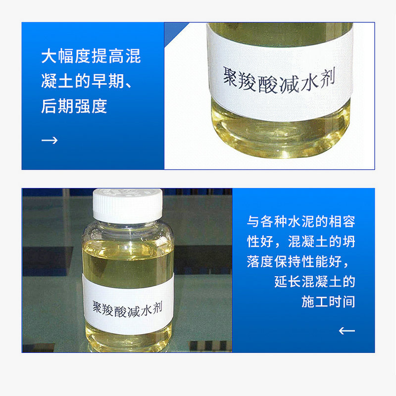 Wholesale BL-7 polycarboxylate high performance water reducing agent mother liquor building materials Defoamer industrial chemical liquid water reducing agent
