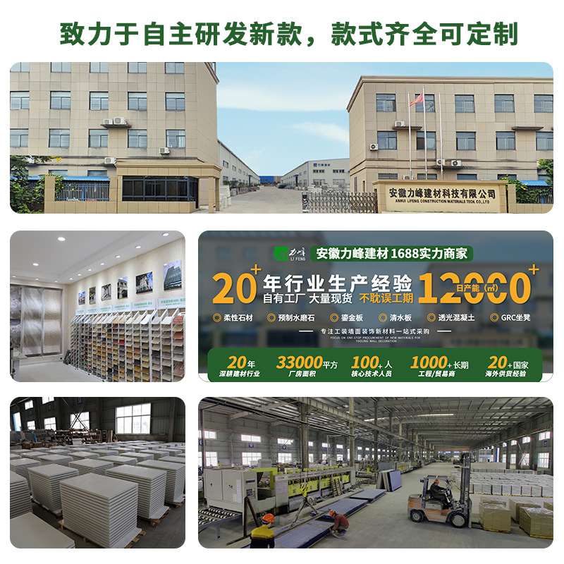 Factory Soft Travertine Decorative Panels Roman 3D Bendable Imitation Travertine Flexible Stone Soft Porcelain Thin Background Wall