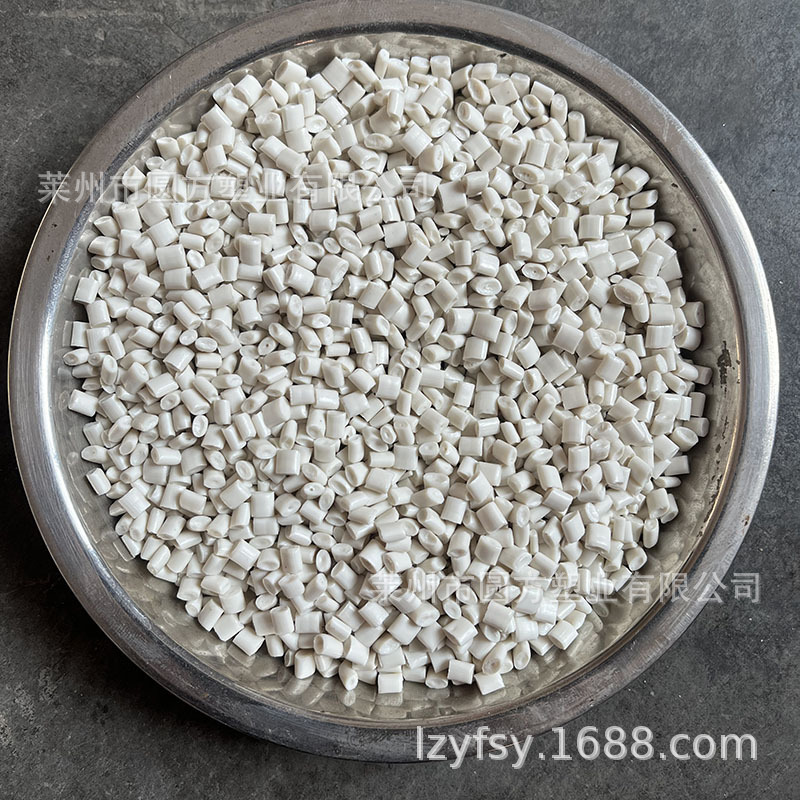 Pp Return Material Pp-R Granules Cable Sheath Ppr Granules Pp Power Pipe Drag Pipe Pp-R Granules Regeneration