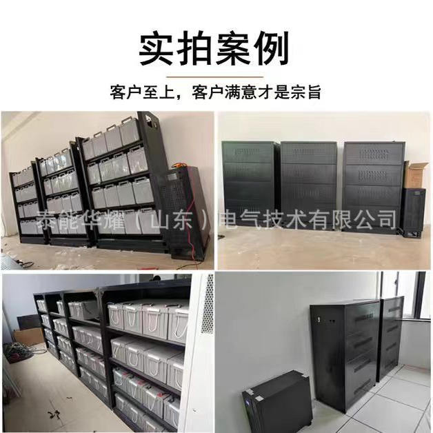 Ups Uninterruptible Power Supply Battery Cabinet A2A3A4A6A8A10A12A16A20A32 Thickeneded Battery Cabinet