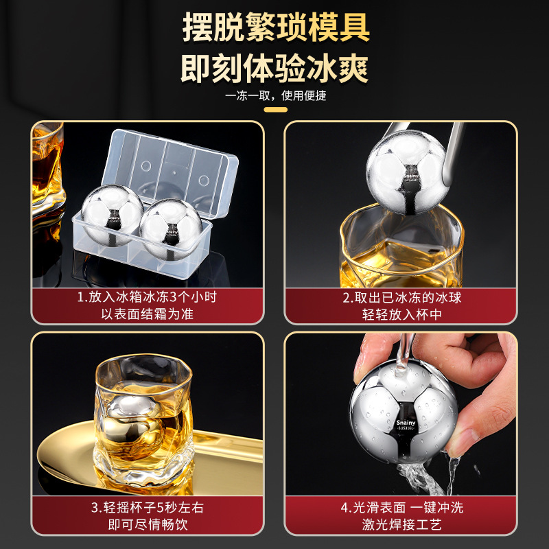 316 Stainless Steel Ice Ball Metal Ice Ball Household Whiskey Ice Wine Stone Beer Ice Artifact Round Ice Ball