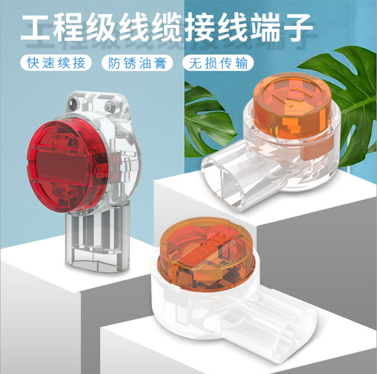 Factory wholesale wiring terminal K1K2K3 network cable telephone line terminal moisture-proof waterproof wiring terminal