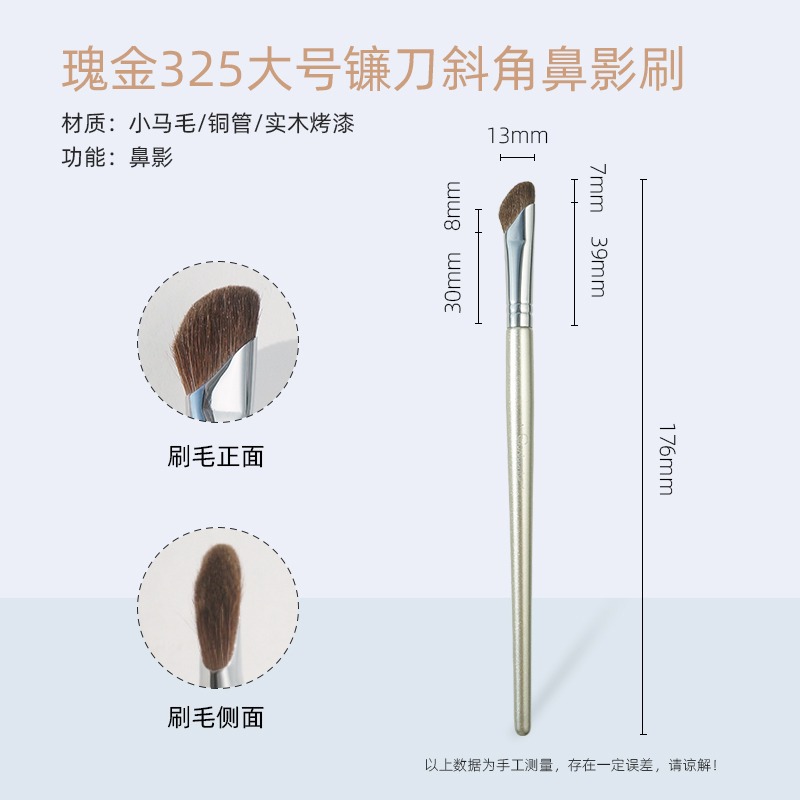 Angled Sickle-Shaped Horsehair Nose Shadow Brush, Contour Brush, Animal Hair Eye Detail Blending Brush, Beginner Makeup Brush for Blending Colors