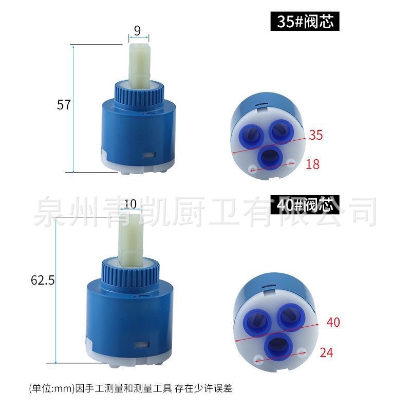 Kitchen Basin Hot and Cold Faucet Switch Valve Core Universal Water Heater Mixing Valve Core Switch Repair Accessories