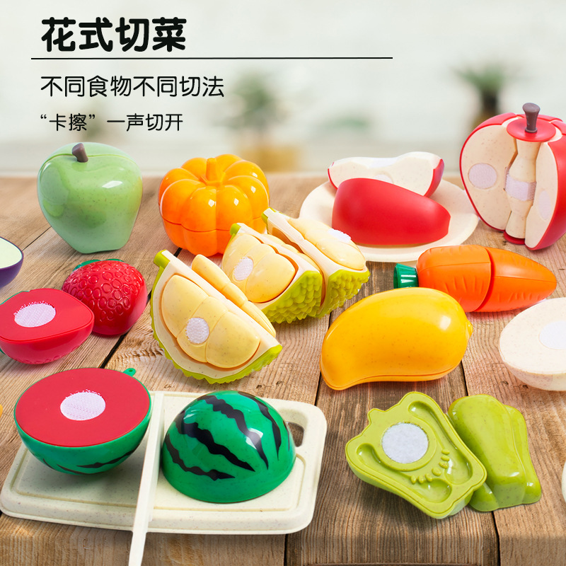 Кросс-бордерные высококачественные платикум экологически чистые сырьевые материалы для игрушечного дома для детей и младенцев, набор игрушек для нарезки фруктов и овощей