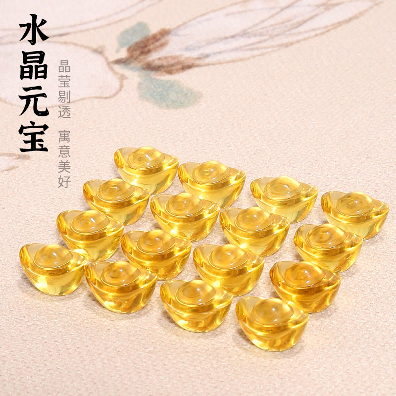 Citrine Yuanbao Ornaments Small Yuanbao Glass Large Gold Yuanbao Treasure Treasure Bowl Gravel Decoration housewarming gift