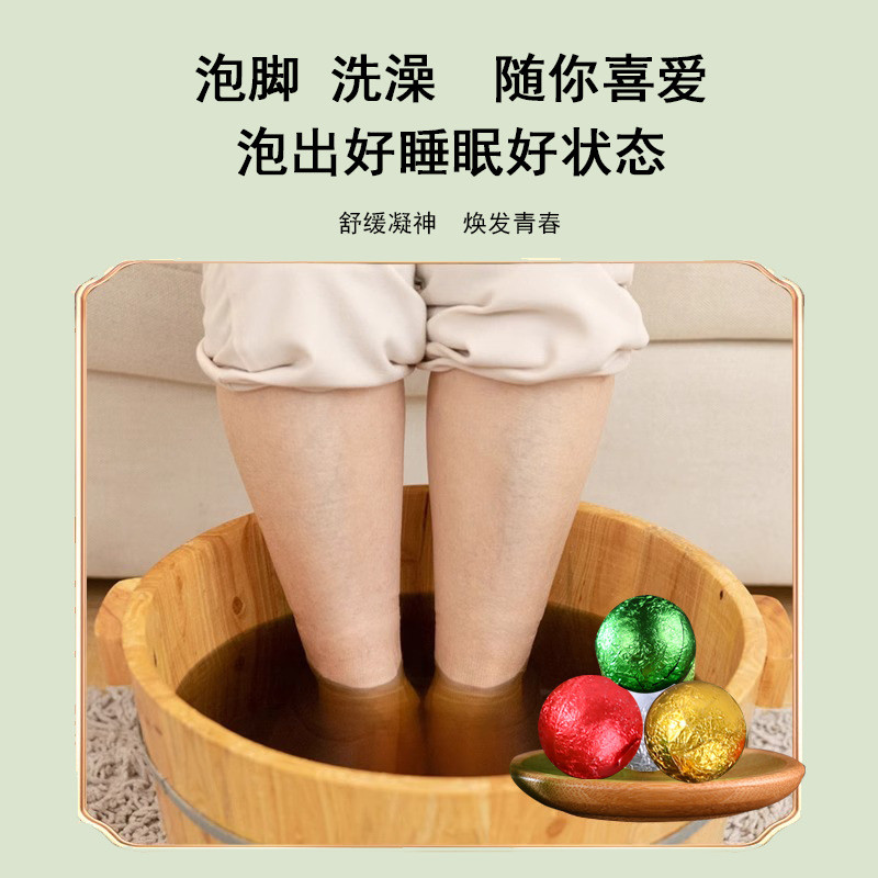 Foot Soak Bag Medicine Bath Foot Bath Pill Herb Sweat Soak Foot Ball Mugwort Old Ginger Safflower Instant Moisture Discharge Cold Soak Foot Pill