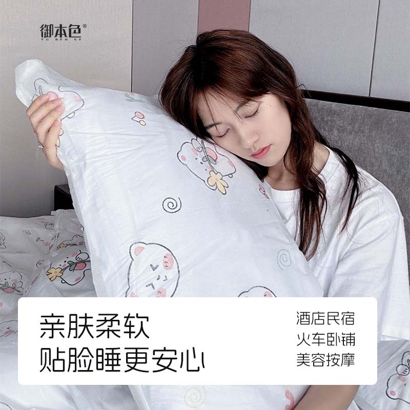 Original Color Disposable Pillowcases Travel Pillow Covers Dirt-Resistant Double Train Sleeper Bedding Pillow Covers