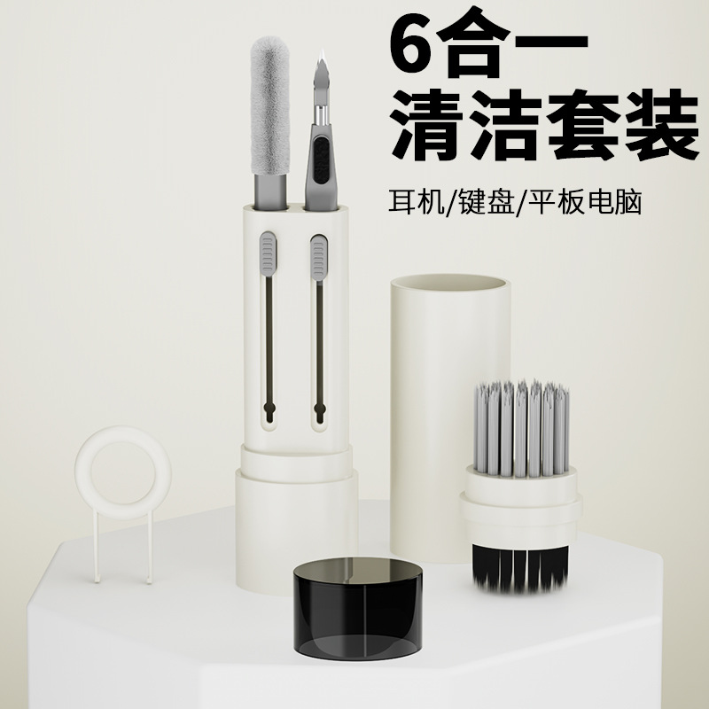 Cross-border multifunctional Bluetooth headset cleaning pen for Airpods earbuds mobile phone keyboard cleaning brush suit