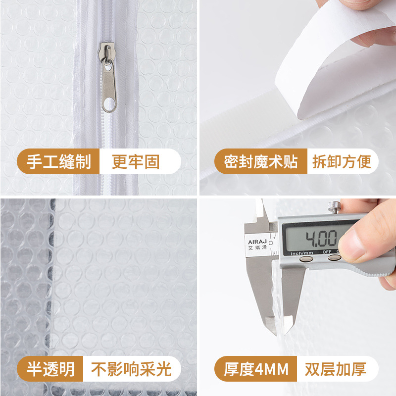 Winter Window Wind-Blocking Artifact Sealing Insulation Film Thermal Curtain Cold-Proof Double-Layer Bedroom Cold-Proof Windproof Soundproofing