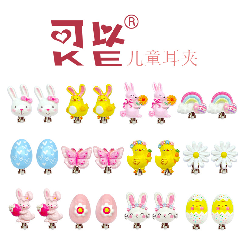 Лучшие продажные проколотые зажимы для ушей на Пасху, милые мультяшные серьги кролика и яйца