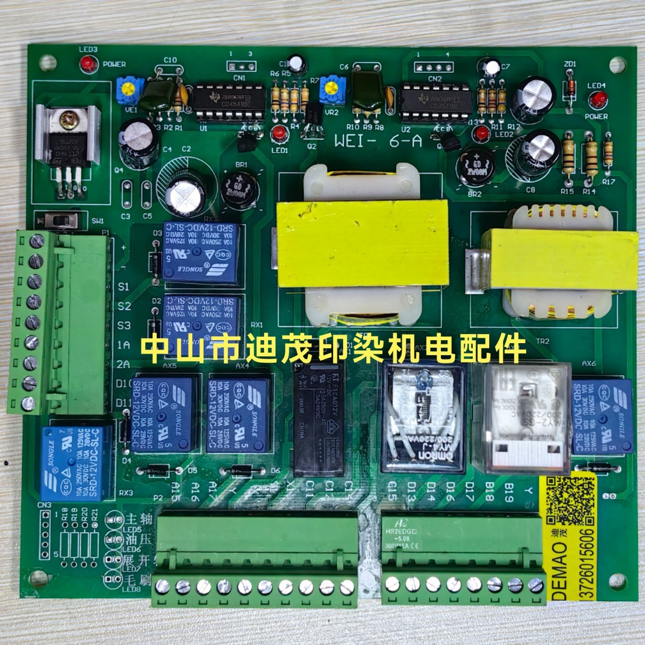 Машина для шлифовки печатной платы TAiwAn WEI-6-A