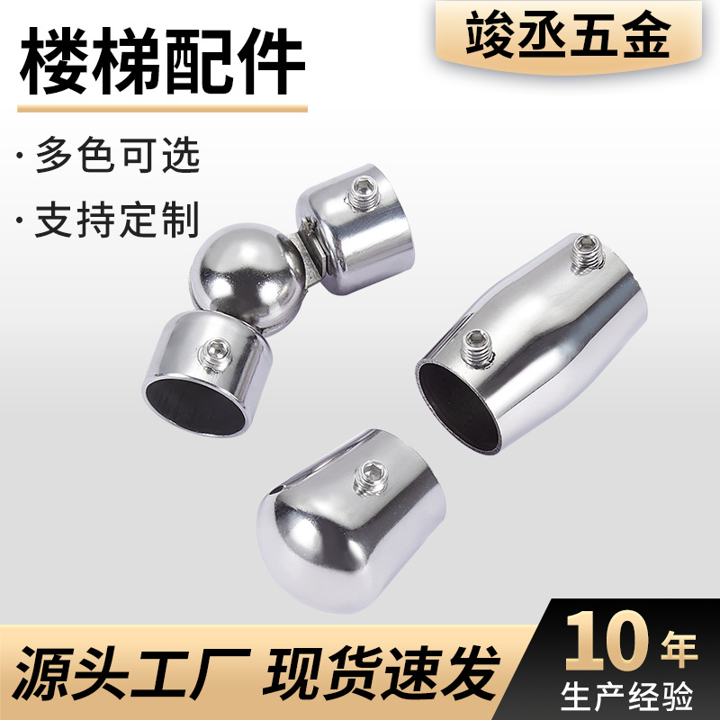 Аксессуары для лестницы, соединитель круглой трубы из нержавеющей стали, соединительная труба для стеклянного подлокотника, производитель