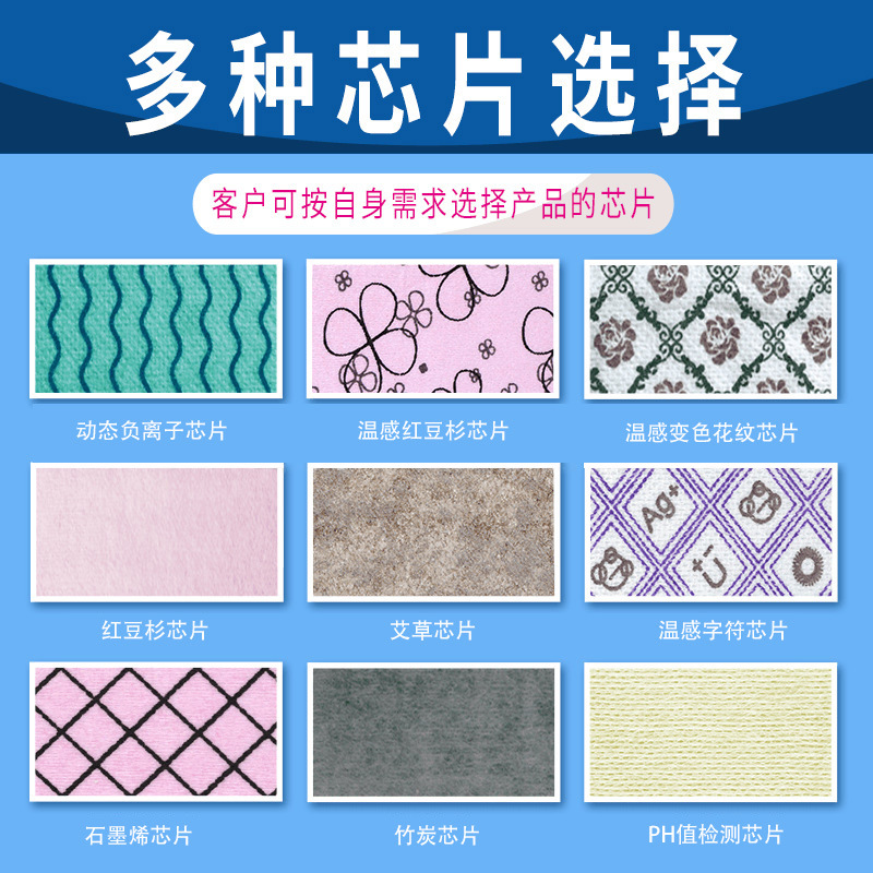 Sanitary Napkin Oem Processing Large Suction Volume Water Absorption Factor Compound Core Dry and Non-Reflection Source Factory Leak-Proof