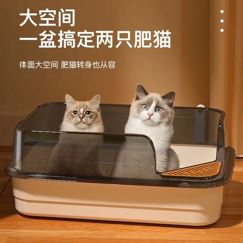 Cat Litter Box Extra Large Semi-Enclosed Cat Litter Box Large Anti-Takeout Open Cat Litter Box Extra Large Pet Supplies