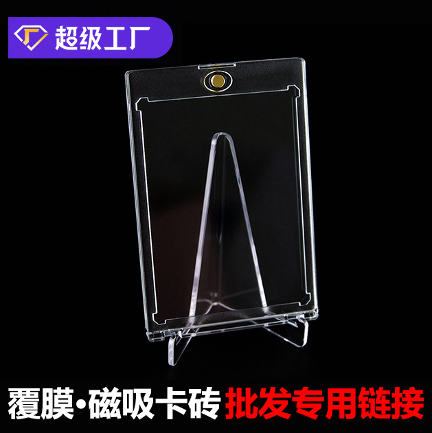 Магнитный 35Pt звёздный кирпичик, полный набор прозрачных кирпичиков для Naruto Pokemon Yu-Gi-Oh Ultraman