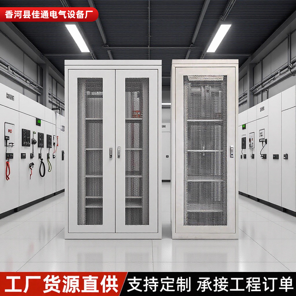 Шкаф сетевого питания Государственной сети, шкаф для батарей постоянного тока, вертикальный шкаф для связи, шкаф для питания Государственной сети