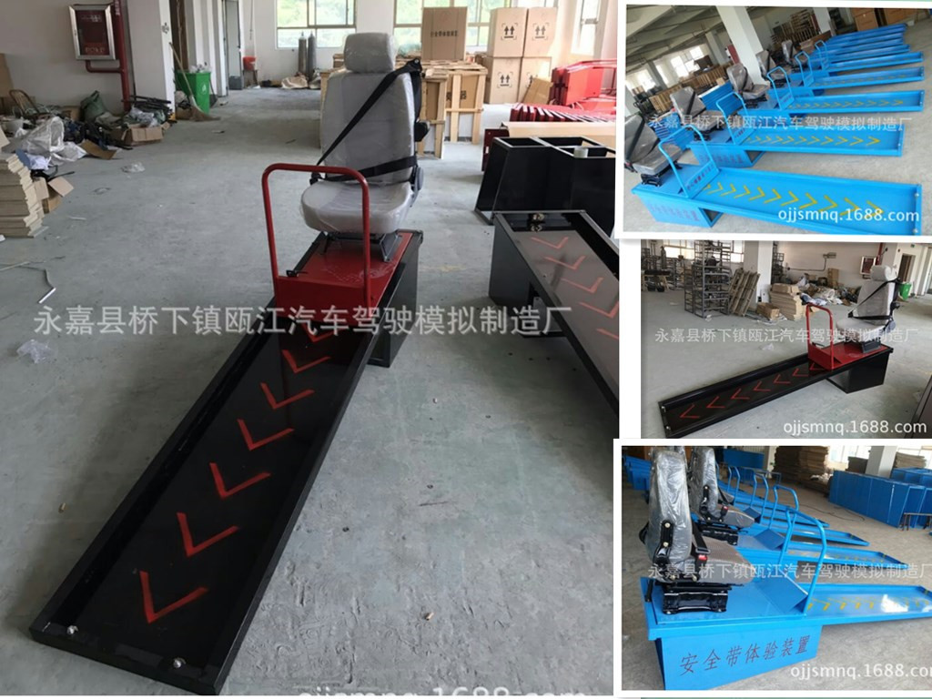 Driving Vehicle Security Belt Protection Crash Experience Device Car Security Belt Experience Device