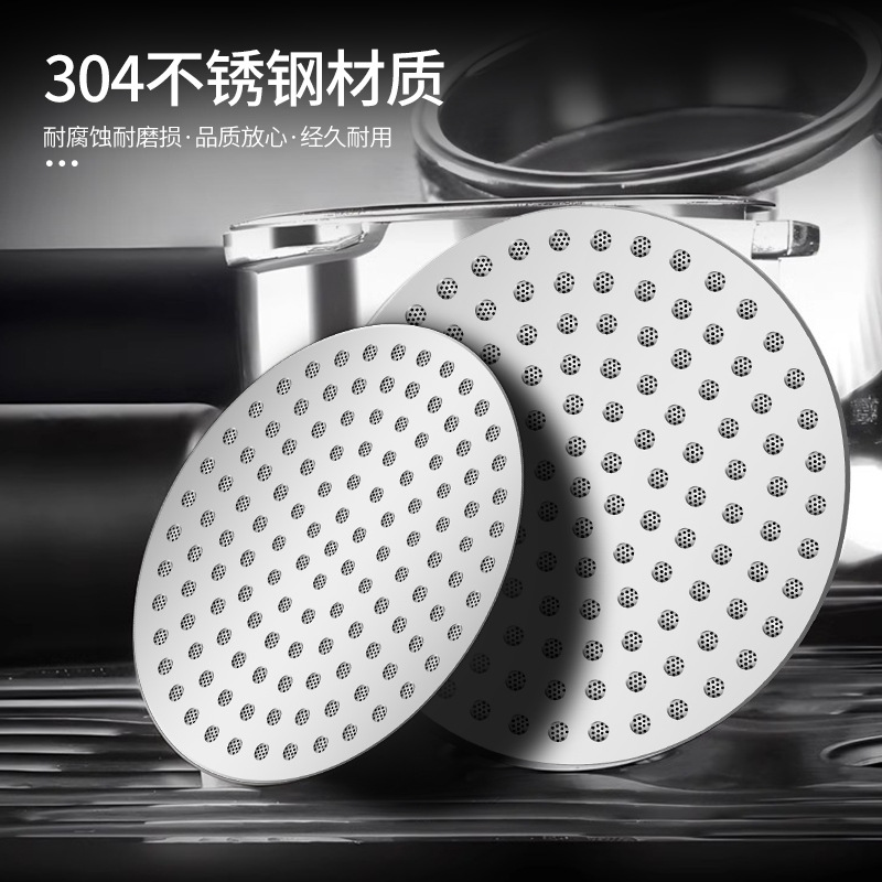 Coffee filter 304 stainless steel secondary water distribution screen 316 stainless steel sintered coffee water distribution piece coffee accessories