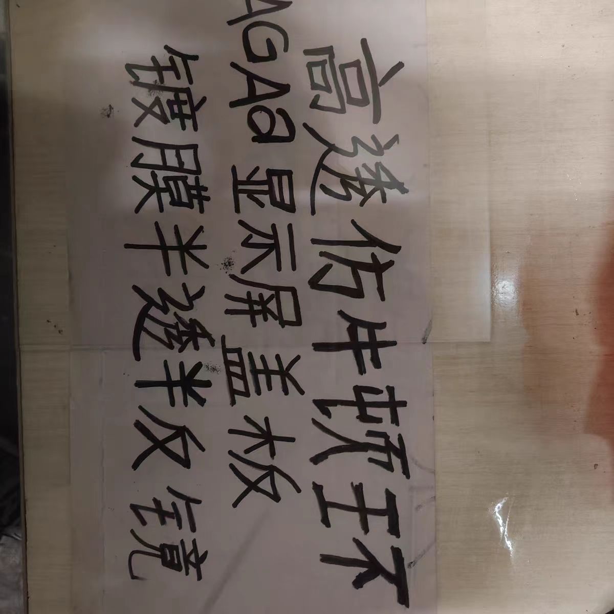 Anti-Newton Ring Glass Reflection Epson Scanning Clip Flip V700V750V850V900 Frame Glass