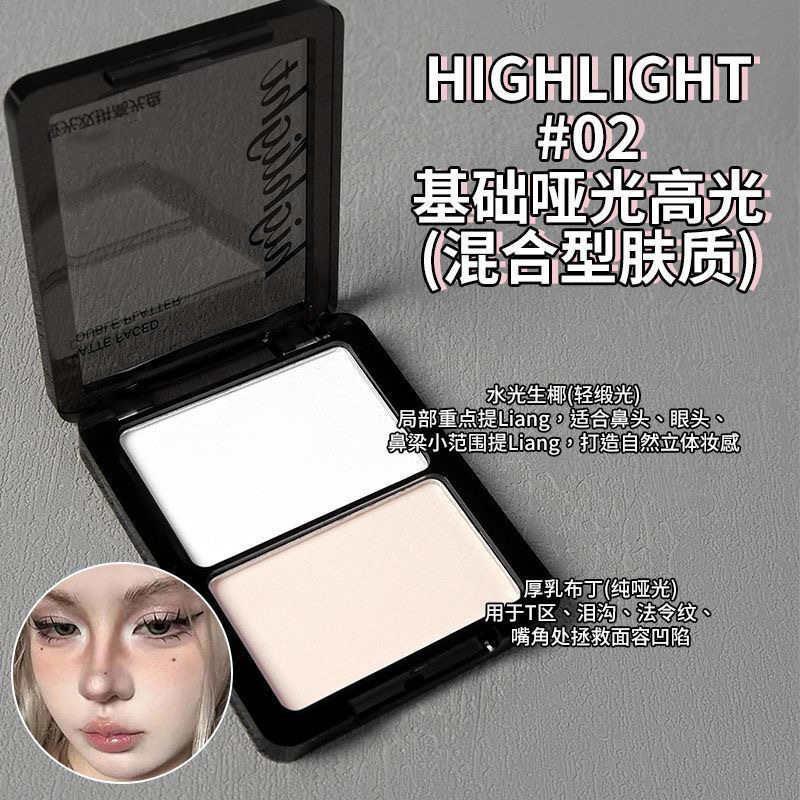 Two-Color All-In-One High-Gloss Blush Contouring Palette, Eye Shadow, Nose Shadow, Stereo Matte Brightening, Low Saturation Natural Highlight on the Face