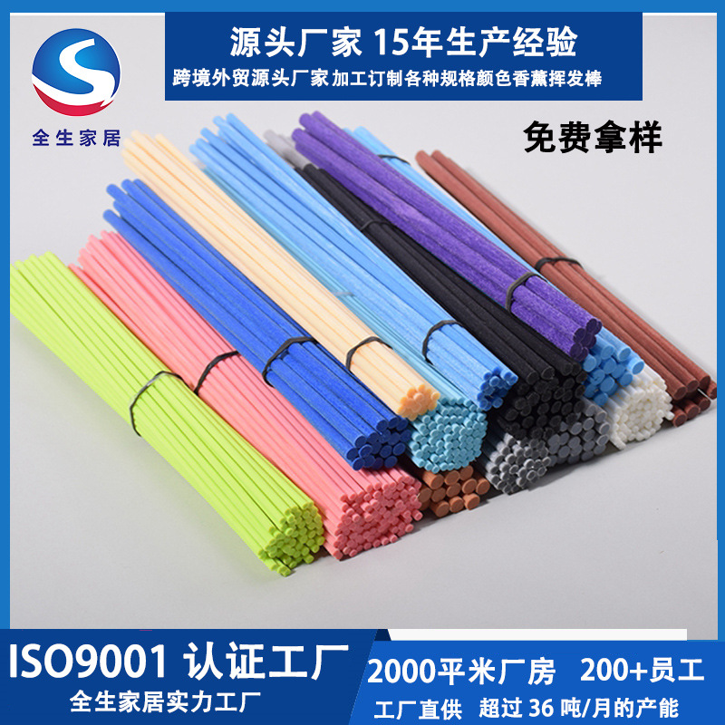 Ароматическая палочка без клея, волокнистая, летучая палочка для ароматерапии из ротанга