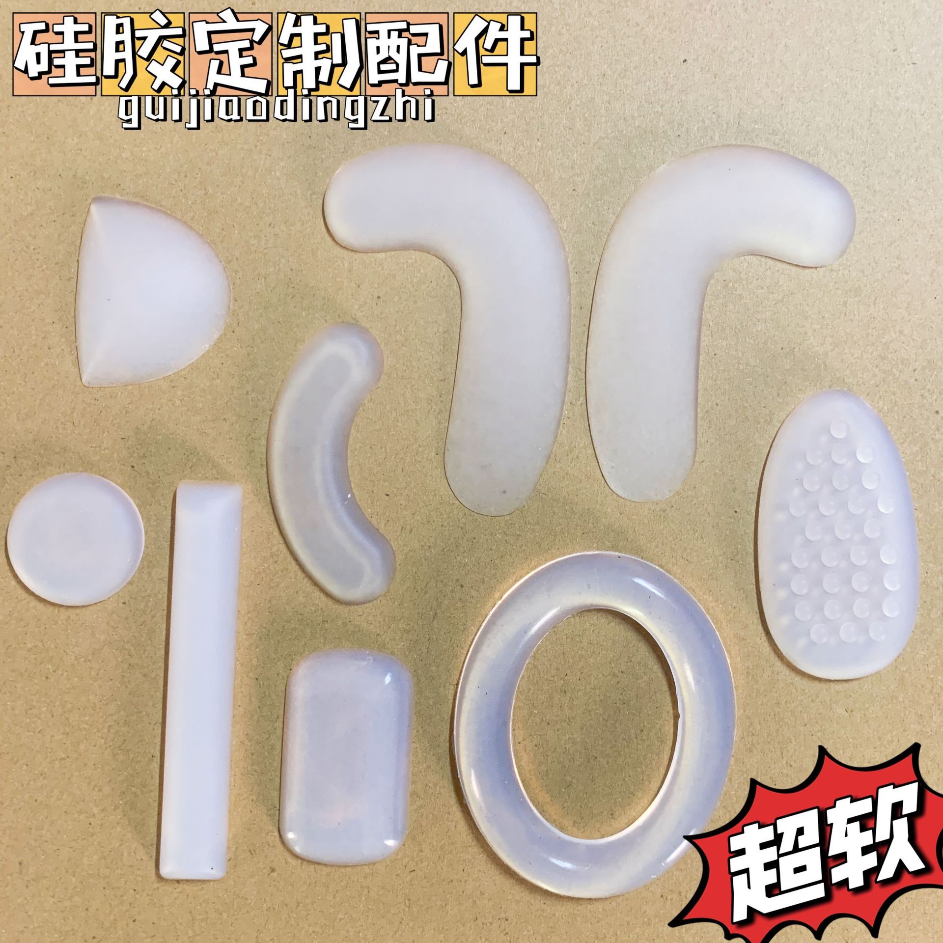 Silicone Custom Pads in Various Shapes, Accessories, Soft and Hard Colors, Knee Pads, Elbow Pads, Neck Pads, Rubber Sports Wrist Pads
