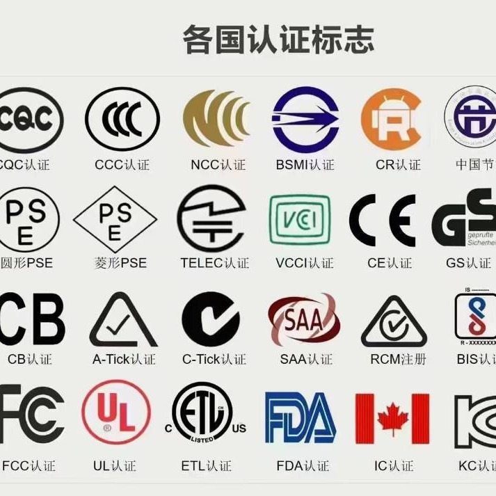 Electric Steamer Cb Certification Electric Steamer Pse Certification Exported to Japan Mic Certificate Meti Registration Kc Certification